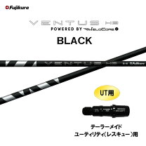 楽天市場】ベンタス ブラック ハイブリッドの通販