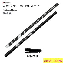 楽天市場】ベンタス ブラック タイトリストの通販