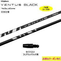 楽天市場】ベンタス ブラック タイトリストの通販 