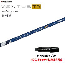楽天市場】ベンタス ヤマハの通販