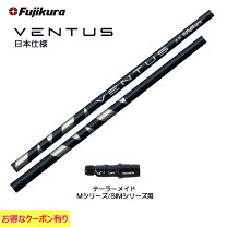 楽天市場】sim max ドライバー ventus blueの通販