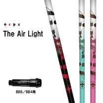 楽天市場】TRPX AIR（ゴルフ｜スポーツ・アウトドア）の通販