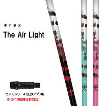 楽天市場】TRPX AIR（ゴルフ｜スポーツ・アウトドア）の通販 