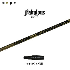 TRPX ファビュラス Ni-Ti キャロウェイ用 スリーブ付シャフト ドライバー用 カスタムシャフト 非純正スリーブ Fabulous