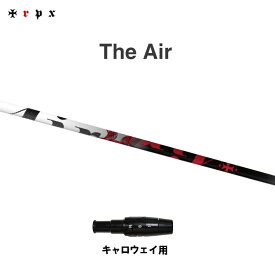 TRPX The Air キャロウェイ用 スリーブ付シャフト ドライバー用 カスタムシャフト 非純正スリーブ ジ・エアー