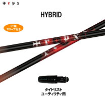 楽天市場】trpx utの通販