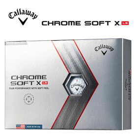 キャロウェイ クロムソフト X LS ゴルフボール 1ダース 12球入り 2022年モデル Callaway CHROME SOFT X LS