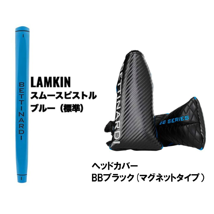 楽天市場】ベティナルディ BBシリーズ BB28SB パター 34インチ 2024年 