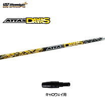 楽天市場】attas 6xの通販 