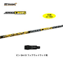 楽天市場】attas g410 5wの通販