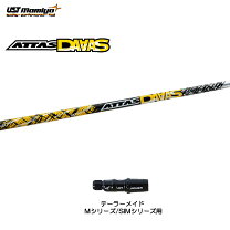 楽天市場】attas daaasの通販