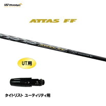 楽天市場】アッタス ffの通販