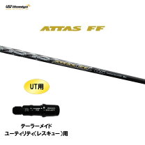 楽天市場】アッタス ffの通販