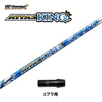 楽天市場】attas 6xの通販