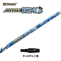 楽天市場】ATTAS 6（シャフト｜クラブ用パーツ）：クラブ<ゴルフ  