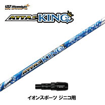 楽天市場】attas 6star ロックスターの通販