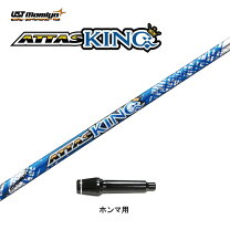 楽天市場】アッタス キング テーラーメイドの通販 