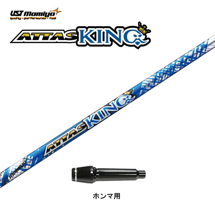 マミヤATTASKING5S