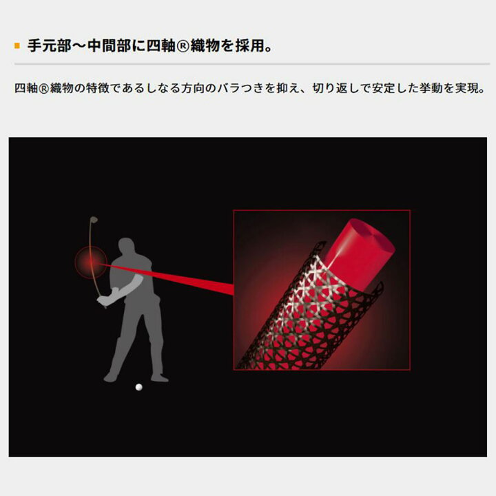 楽天市場】FW用 USTマミヤ アッタス RX サンライズ レッド コブラ(旧 