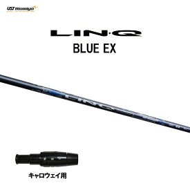 USTマミヤ LIN-Q BLUE EX キャロウェイ用 スリーブ付シャフト ドライバー用 カスタムシャフト 非純正スリーブ リンク ブルー EX LINQ
