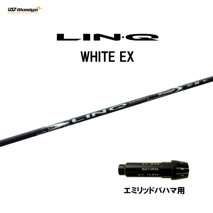楽天市場】【11/8発売→順次製作 予約販売】USTマミヤ LIN-Q WHITE EX  