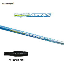 楽天市場】スリーブ 付 シャフト 中古 キャロウェイ アッタスの通販