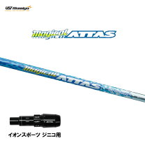 楽天市場】スリーブ 付 シャフト 中古 sr テーラーメイドの通販
