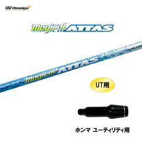 楽天市場】attas ez ピンの通販