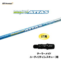 楽天市場】リョーマ ゴルフ ユーティリティの通販