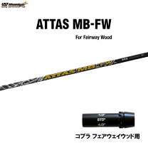 楽天市場】ustマミヤ attas (アッタス) mb-fwの通販