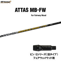 楽天市場】attas アッタス mb fw pingの通販