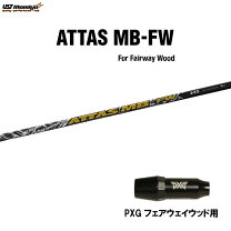 楽天市場】ustマミヤ attas (アッタス) mb-fwの通販