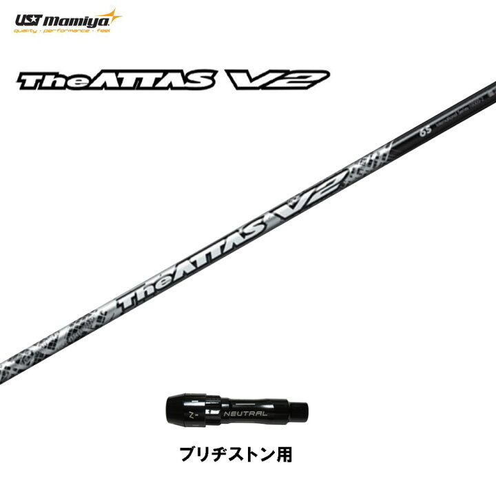 楽天市場】USTマミヤ ジ・アッタス V2 ブリヂストン用 スリーブ付  