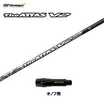 楽天市場】the attas v2の通販