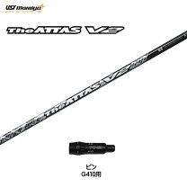 楽天市場】attas v2 pingの通販 