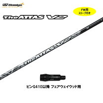 楽天市場】ピン g410 the attasの通販