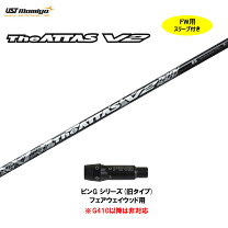楽天市場】attas v2 pingの通販