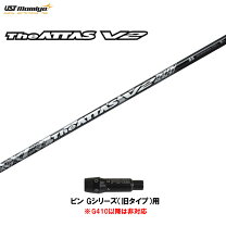 楽天市場】attas v2 pingの通販 