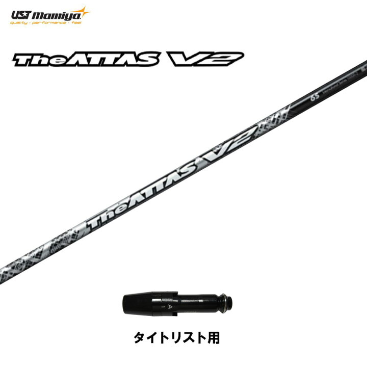 楽天市場】USTマミヤ ジ・アッタス V2 タイトリスト用 スリーブ付  