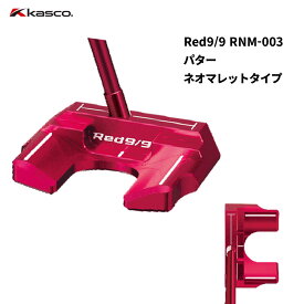 キャスコ パター Red9/9 RNM-003 ネオマレットタイプ 日本正規品