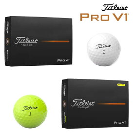 タイトリスト プロV1 ゴルフボール 2025年モデル 1ダース 12球入り ローナンバー Titleist PRO V1