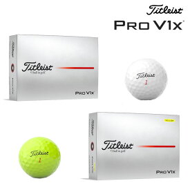 タイトリスト プロV1x ゴルフボール 2025年モデル 1ダース 12球入り ローナンバー Titleist PRO V1x