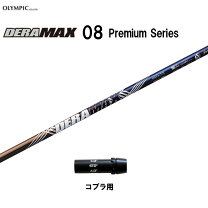 楽天市場】deramax 04の通販