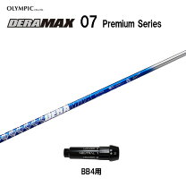 楽天市場】deramax 04の通販