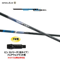 楽天市場】basileus fw65の通販