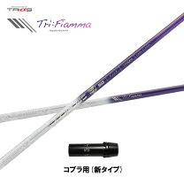 楽天市場】バシレウス シャフト フィアマの通販