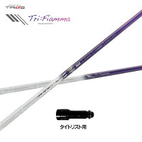 楽天市場】バシレウス シャフト フィアマの通販 