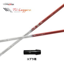 楽天市場】バシレウス レジーロ 50sの通販