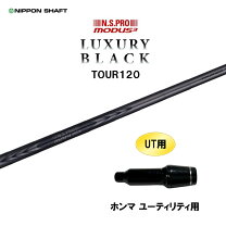 楽天市場】N.S.PRO MODUS3 Luxury Blackの通販