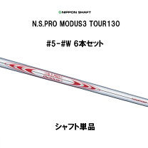 楽天市場】modus 130の通販